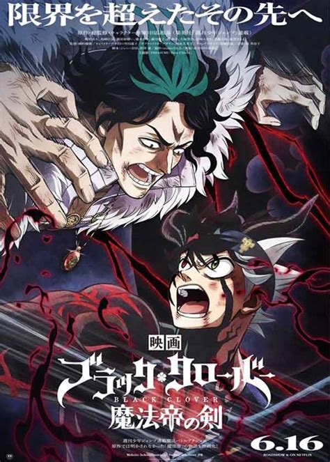 black clover movie watch online free